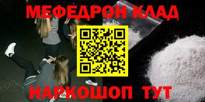ALPHA-PVP Бугуруслан