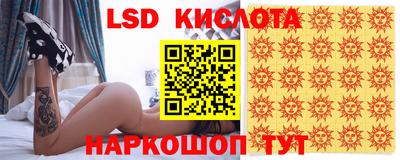 марки lsd Будённовск
