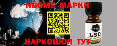 марки lsd Будённовск