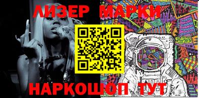 марки lsd Будённовск