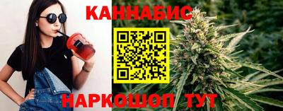 винт Волгодонск