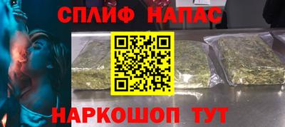 ALPHA-PVP Бугуруслан