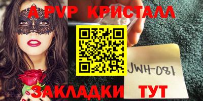 марки lsd Будённовск