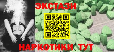 марки lsd Бузулук