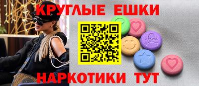 ALPHA-PVP Бугуруслан