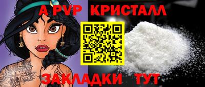 ALPHA-PVP Бугуруслан
