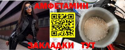 ALPHA-PVP Бугуруслан