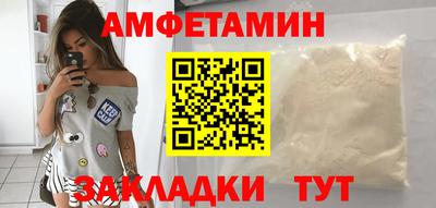 ALPHA-PVP Бугуруслан