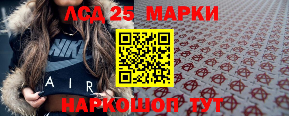 LSD-25 экстази кислота  Вход с VPN  Нововоронеж  ОМГ ОМГ ссылки  LSD-25 экстази ecstasy 