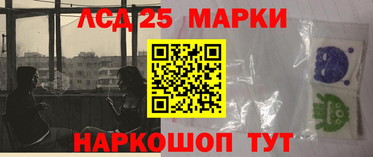 Лсд 25 экстази кислота Нововоронеж