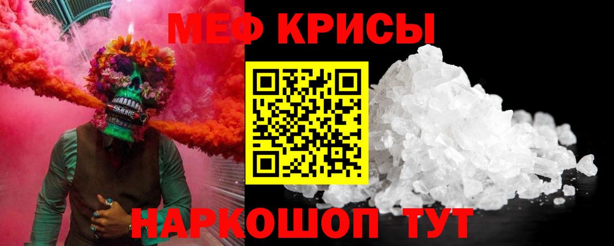 ГАШ  Вход с VPN  МЕТАМФЕТАМИН  Вейп ТГК  МЕФ кристаллы  Нововоронеж  КОКАИН  МАРИХУАНА 