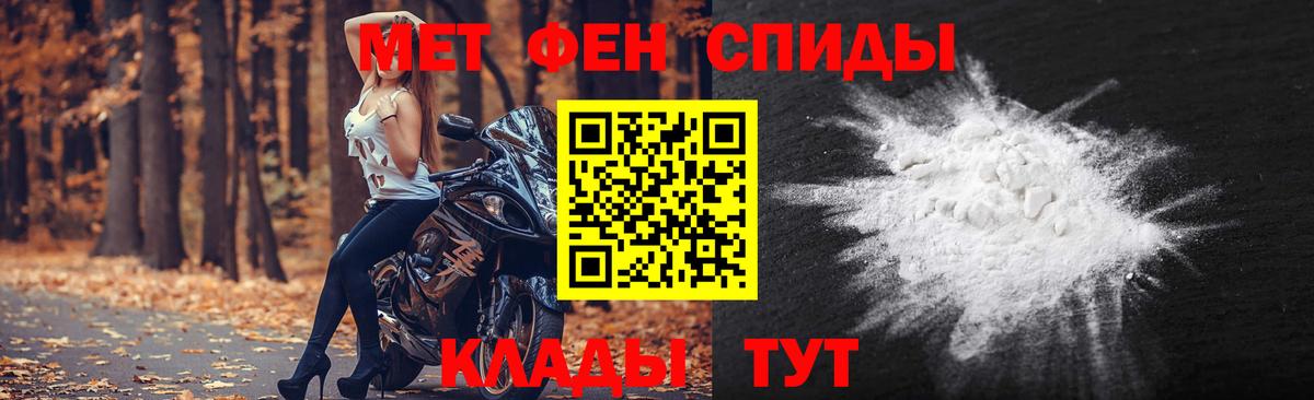 Нововоронеж  Метамфетамин кристалл  Вход с VPN 