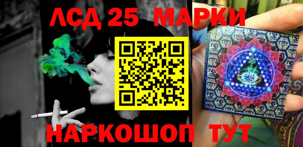 Марки NBOMe 1,8мг  Марки NBOMe 1,8мг  Нововоронеж  Вход с VPN 