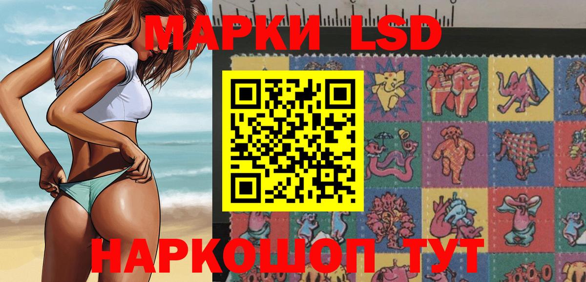 Марки NBOMe 1,5мг Нововоронеж
