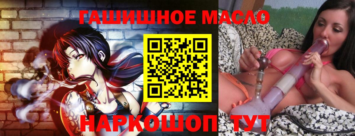 Дистиллят ТГК концентрат Нововоронеж