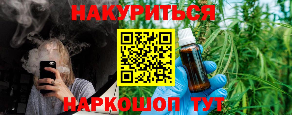 Каннабис планчик  Бошки марихуана VHQ  Вход с VPN  Бошки марихуана семена  Нововоронеж 